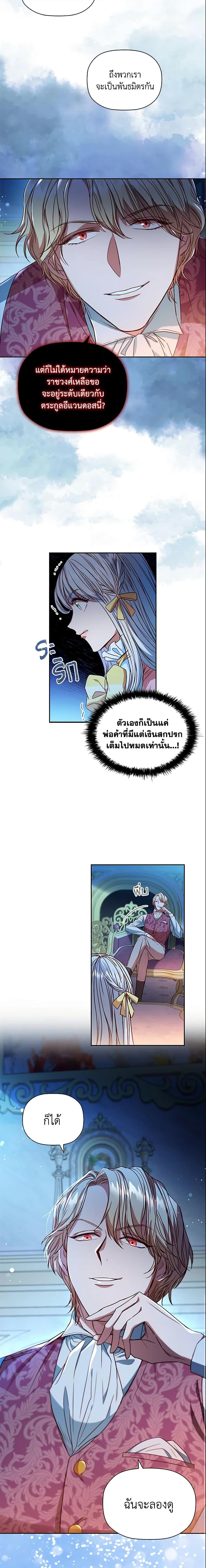 Manga-lc-com อ่านมังงะ อ่านการ์ตูน ออนไลน์ ฟรี An Extra In The Family Is The First To Be Abandoned ตอนที่ 1 2 3 4 5 6 7 8 9 10 11 12 13 14 ฟรี ไม่มีโฆษณา Manga-lc - อ่าน มังงะ อ่าน การ์ตูน ออนไลน์ อ่านมังงะ ฟรี