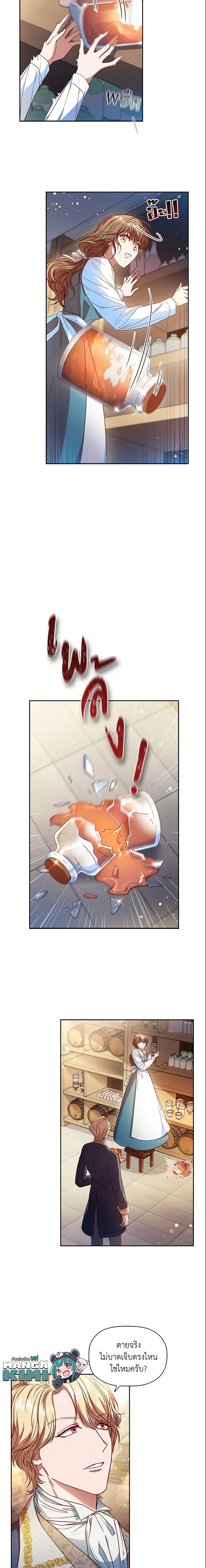 Manga-lc-com อ่านมังงะ อ่านการ์ตูน ออนไลน์ ฟรี An Extra In The Family Is The First To Be Abandoned ตอนที่ 1 2 3 4 5 6 7 8 9 10 11 12 13 14 ฟรี ไม่มีโฆษณา Manga-lc - อ่าน มังงะ อ่าน การ์ตูน ออนไลน์ อ่านมังงะ ฟรี