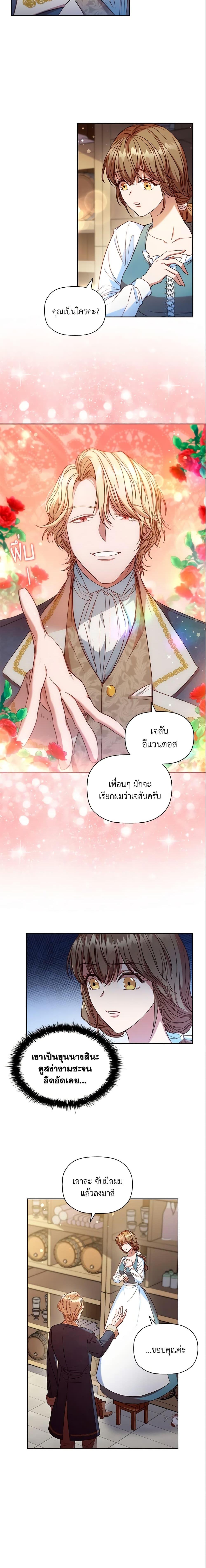 Manga-lc-com อ่านมังงะ อ่านการ์ตูน ออนไลน์ ฟรี An Extra In The Family Is The First To Be Abandoned ตอนที่ 1 2 3 4 5 6 7 8 9 10 11 12 13 14 ฟรี ไม่มีโฆษณา Manga-lc - อ่าน มังงะ อ่าน การ์ตูน ออนไลน์ อ่านมังงะ ฟรี