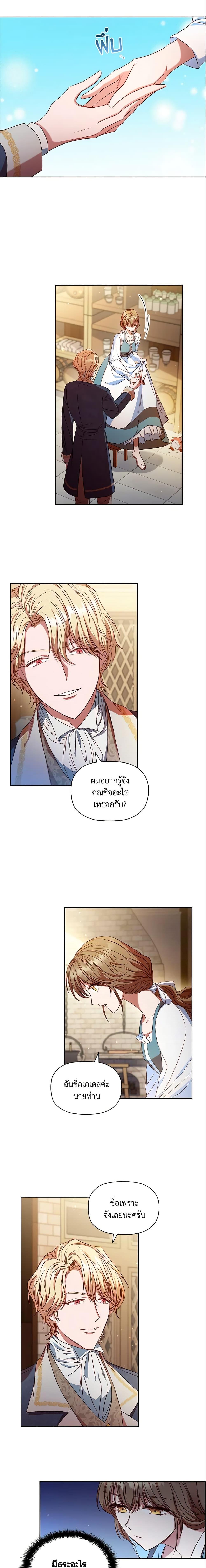 Manga-lc-com อ่านมังงะ อ่านการ์ตูน ออนไลน์ ฟรี An Extra In The Family Is The First To Be Abandoned ตอนที่ 1 2 3 4 5 6 7 8 9 10 11 12 13 14 ฟรี ไม่มีโฆษณา Manga-lc - อ่าน มังงะ อ่าน การ์ตูน ออนไลน์ อ่านมังงะ ฟรี