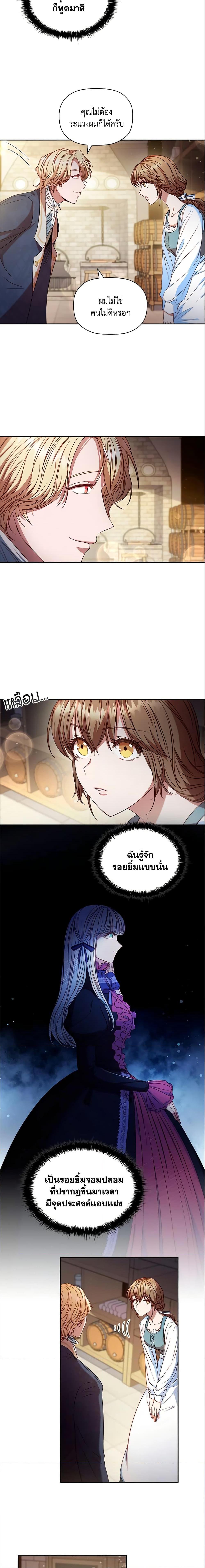 Manga-lc-com อ่านมังงะ อ่านการ์ตูน ออนไลน์ ฟรี An Extra In The Family Is The First To Be Abandoned ตอนที่ 1 2 3 4 5 6 7 8 9 10 11 12 13 14 ฟรี ไม่มีโฆษณา Manga-lc - อ่าน มังงะ อ่าน การ์ตูน ออนไลน์ อ่านมังงะ ฟรี