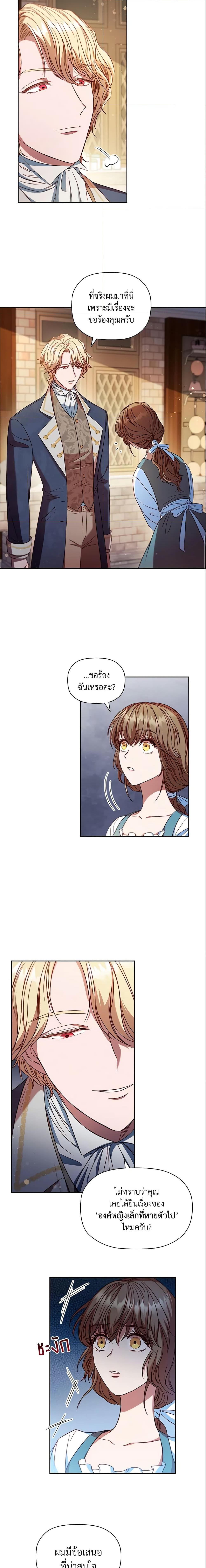 Manga-lc-com อ่านมังงะ อ่านการ์ตูน ออนไลน์ ฟรี An Extra In The Family Is The First To Be Abandoned ตอนที่ 1 2 3 4 5 6 7 8 9 10 11 12 13 14 ฟรี ไม่มีโฆษณา Manga-lc - อ่าน มังงะ อ่าน การ์ตูน ออนไลน์ อ่านมังงะ ฟรี