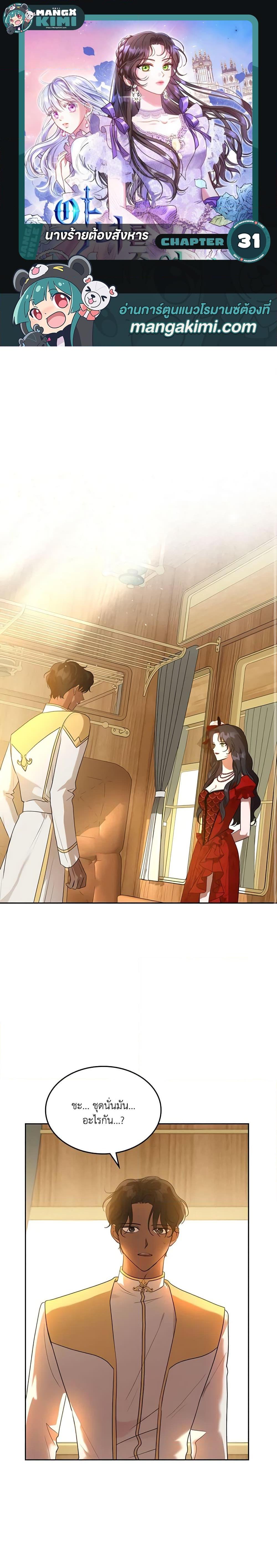 Manga-lc-com อ่านมังงะ อ่านการ์ตูน ออนไลน์ ฟรี Kill the Villainess ตอนที่ 1 2 3 4 5 6 7 8 9 10 11 12 13 14 ฟรี ไม่มีโฆษณา Manga-lc - อ่าน มังงะ อ่าน การ์ตูน ออนไลน์ อ่านมังงะ ฟรี