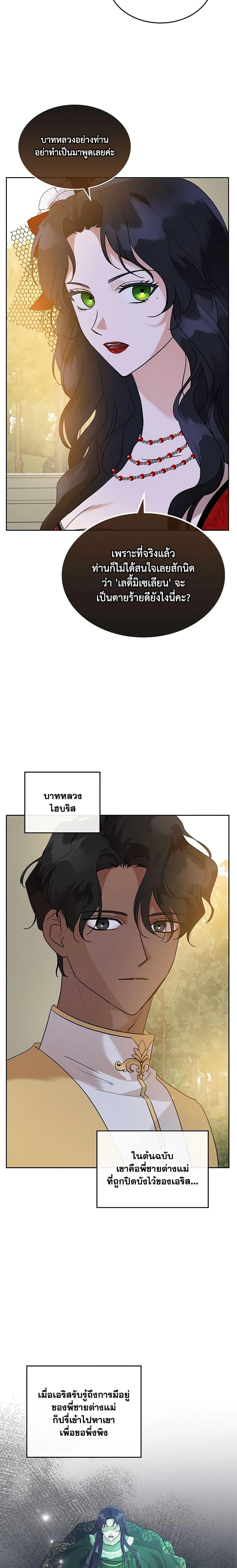 Manga-lc-com อ่านมังงะ อ่านการ์ตูน ออนไลน์ ฟรี Kill the Villainess ตอนที่ 1 2 3 4 5 6 7 8 9 10 11 12 13 14 ฟรี ไม่มีโฆษณา Manga-lc - อ่าน มังงะ อ่าน การ์ตูน ออนไลน์ อ่านมังงะ ฟรี