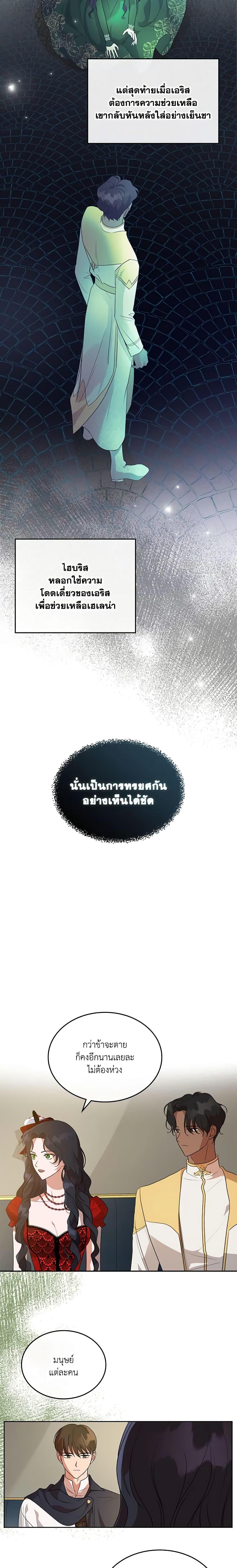 Manga-lc-com อ่านมังงะ อ่านการ์ตูน ออนไลน์ ฟรี Kill the Villainess ตอนที่ 1 2 3 4 5 6 7 8 9 10 11 12 13 14 ฟรี ไม่มีโฆษณา Manga-lc - อ่าน มังงะ อ่าน การ์ตูน ออนไลน์ อ่านมังงะ ฟรี