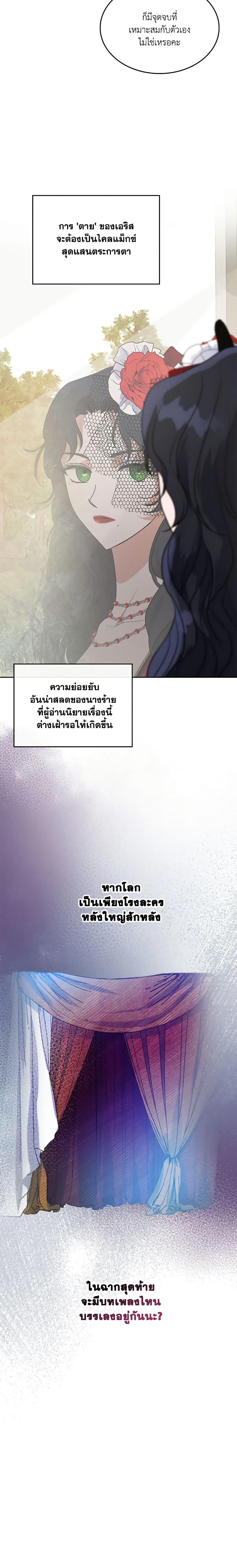 Manga-lc-com อ่านมังงะ อ่านการ์ตูน ออนไลน์ ฟรี Kill the Villainess ตอนที่ 1 2 3 4 5 6 7 8 9 10 11 12 13 14 ฟรี ไม่มีโฆษณา Manga-lc - อ่าน มังงะ อ่าน การ์ตูน ออนไลน์ อ่านมังงะ ฟรี