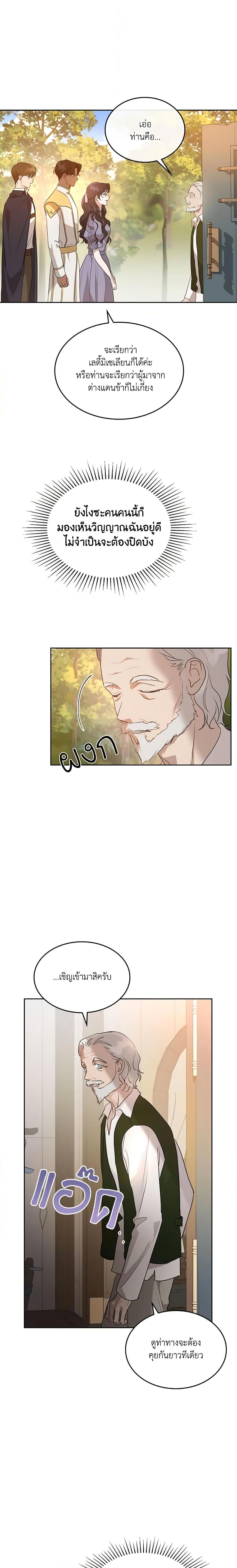 Manga-lc-com อ่านมังงะ อ่านการ์ตูน ออนไลน์ ฟรี Kill the Villainess ตอนที่ 1 2 3 4 5 6 7 8 9 10 11 12 13 14 ฟรี ไม่มีโฆษณา Manga-lc - อ่าน มังงะ อ่าน การ์ตูน ออนไลน์ อ่านมังงะ ฟรี