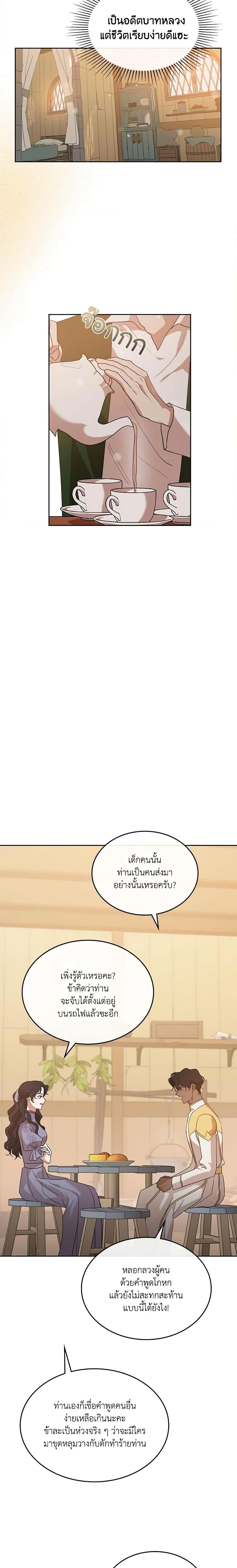 Manga-lc-com อ่านมังงะ อ่านการ์ตูน ออนไลน์ ฟรี Kill the Villainess ตอนที่ 1 2 3 4 5 6 7 8 9 10 11 12 13 14 ฟรี ไม่มีโฆษณา Manga-lc - อ่าน มังงะ อ่าน การ์ตูน ออนไลน์ อ่านมังงะ ฟรี