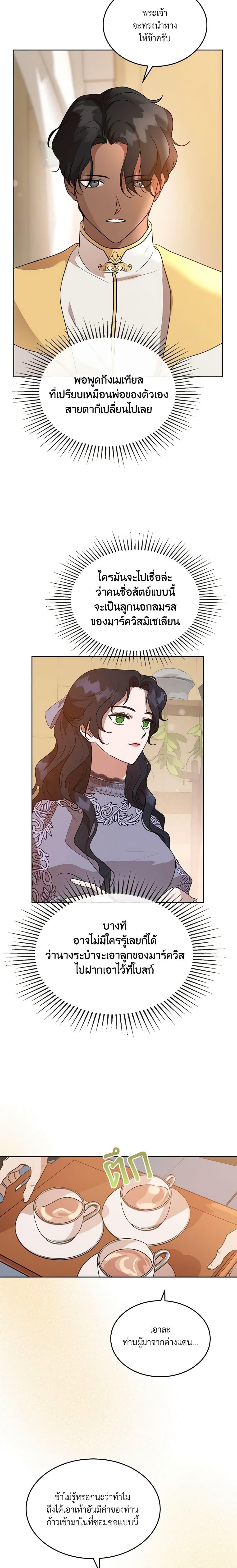 Manga-lc-com อ่านมังงะ อ่านการ์ตูน ออนไลน์ ฟรี Kill the Villainess ตอนที่ 1 2 3 4 5 6 7 8 9 10 11 12 13 14 ฟรี ไม่มีโฆษณา Manga-lc - อ่าน มังงะ อ่าน การ์ตูน ออนไลน์ อ่านมังงะ ฟรี