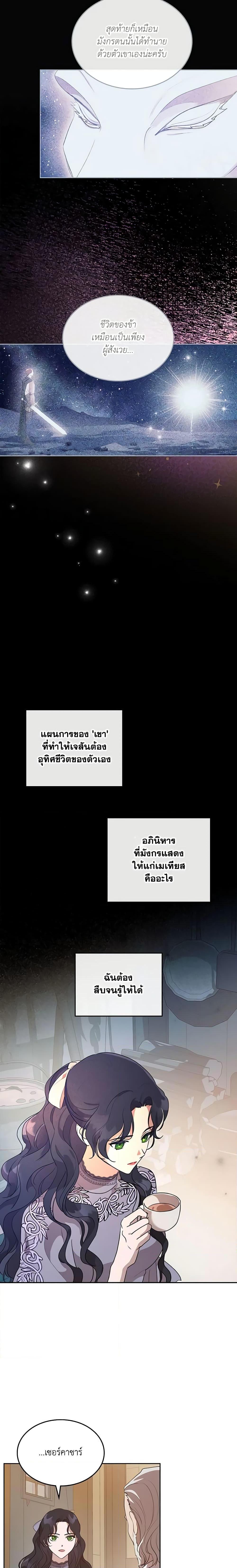 Manga-lc-com อ่านมังงะ อ่านการ์ตูน ออนไลน์ ฟรี Kill the Villainess ตอนที่ 1 2 3 4 5 6 7 8 9 10 11 12 13 14 ฟรี ไม่มีโฆษณา Manga-lc - อ่าน มังงะ อ่าน การ์ตูน ออนไลน์ อ่านมังงะ ฟรี