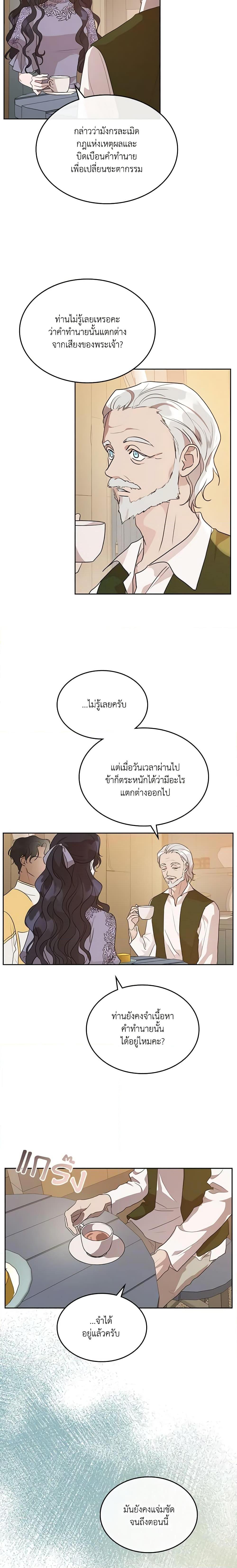 Manga-lc-com อ่านมังงะ อ่านการ์ตูน ออนไลน์ ฟรี Kill the Villainess ตอนที่ 1 2 3 4 5 6 7 8 9 10 11 12 13 14 ฟรี ไม่มีโฆษณา Manga-lc - อ่าน มังงะ อ่าน การ์ตูน ออนไลน์ อ่านมังงะ ฟรี