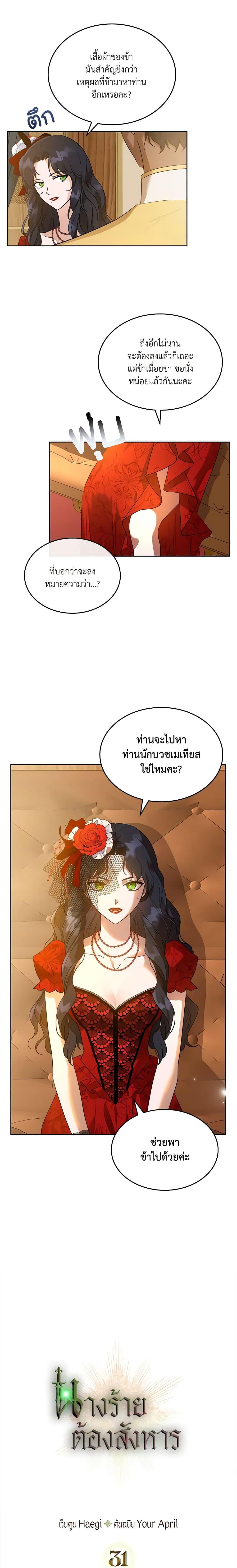 Manga-lc-com อ่านมังงะ อ่านการ์ตูน ออนไลน์ ฟรี Kill the Villainess ตอนที่ 1 2 3 4 5 6 7 8 9 10 11 12 13 14 ฟรี ไม่มีโฆษณา Manga-lc - อ่าน มังงะ อ่าน การ์ตูน ออนไลน์ อ่านมังงะ ฟรี