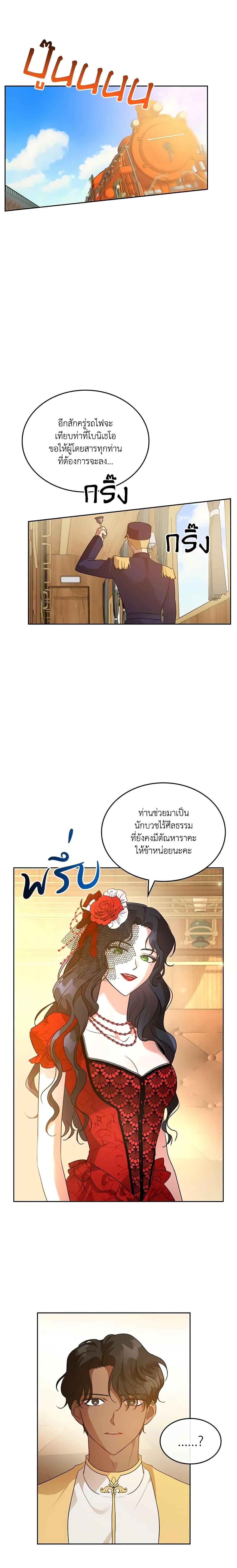 Manga-lc-com อ่านมังงะ อ่านการ์ตูน ออนไลน์ ฟรี Kill the Villainess ตอนที่ 1 2 3 4 5 6 7 8 9 10 11 12 13 14 ฟรี ไม่มีโฆษณา Manga-lc - อ่าน มังงะ อ่าน การ์ตูน ออนไลน์ อ่านมังงะ ฟรี