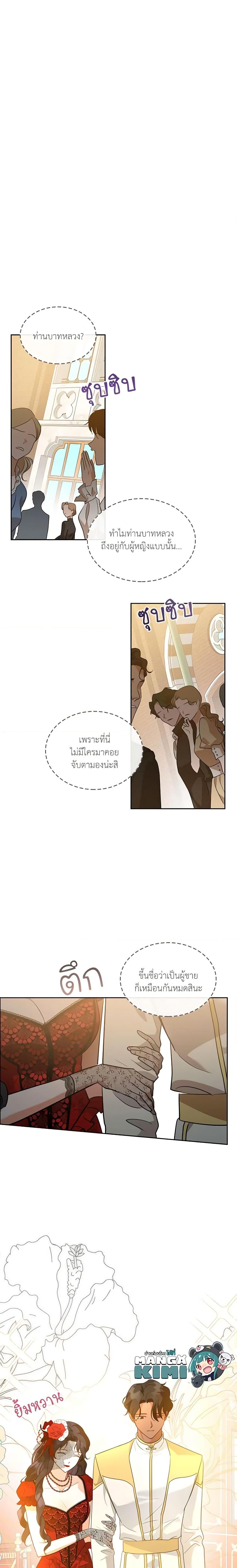 Manga-lc-com อ่านมังงะ อ่านการ์ตูน ออนไลน์ ฟรี Kill the Villainess ตอนที่ 1 2 3 4 5 6 7 8 9 10 11 12 13 14 ฟรี ไม่มีโฆษณา Manga-lc - อ่าน มังงะ อ่าน การ์ตูน ออนไลน์ อ่านมังงะ ฟรี