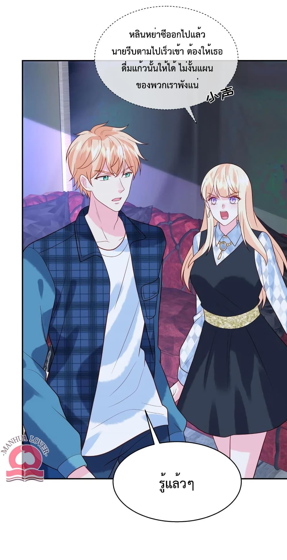 Manga-lc-com อ่านมังงะ อ่านการ์ตูน ออนไลน์ ฟรี Pleasure of Love ตอนที่ 1 2 3 4 5 6 7 8 9 10 11 12 13 14 ฟรี ไม่มีโฆษณา Manga-lc - อ่าน มังงะ อ่าน การ์ตูน ออนไลน์ อ่านมังงะ ฟรี