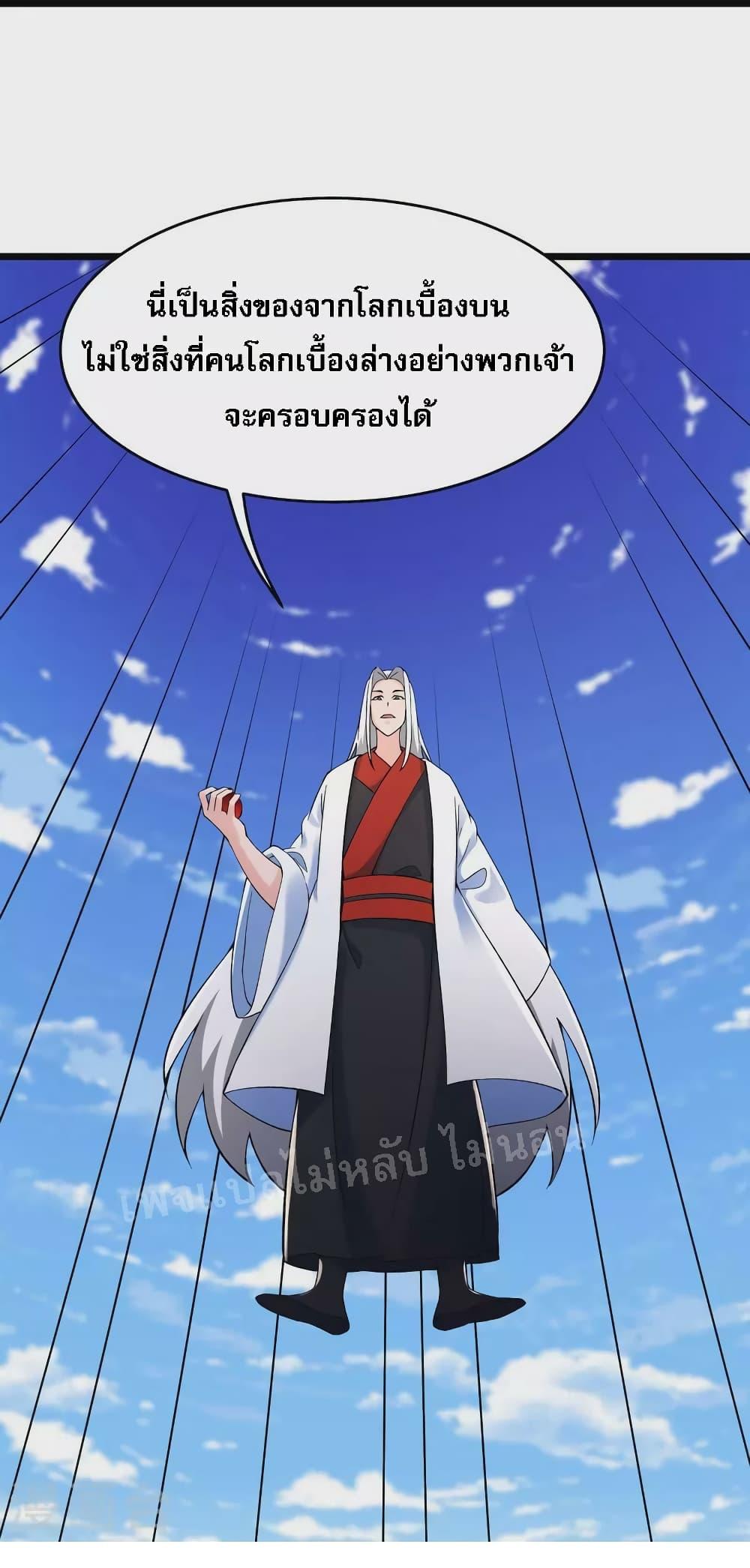 Manga-lc-com อ่านมังงะ อ่านการ์ตูน ออนไลน์ ฟรี My Harem is All Female Students ตอนที่ 1 2 3 4 5 6 7 8 9 10 11 12 13 14 ฟรี ไม่มีโฆษณา Manga-lc - อ่าน มังงะ อ่าน การ์ตูน ออนไลน์ อ่านมังงะ ฟรี