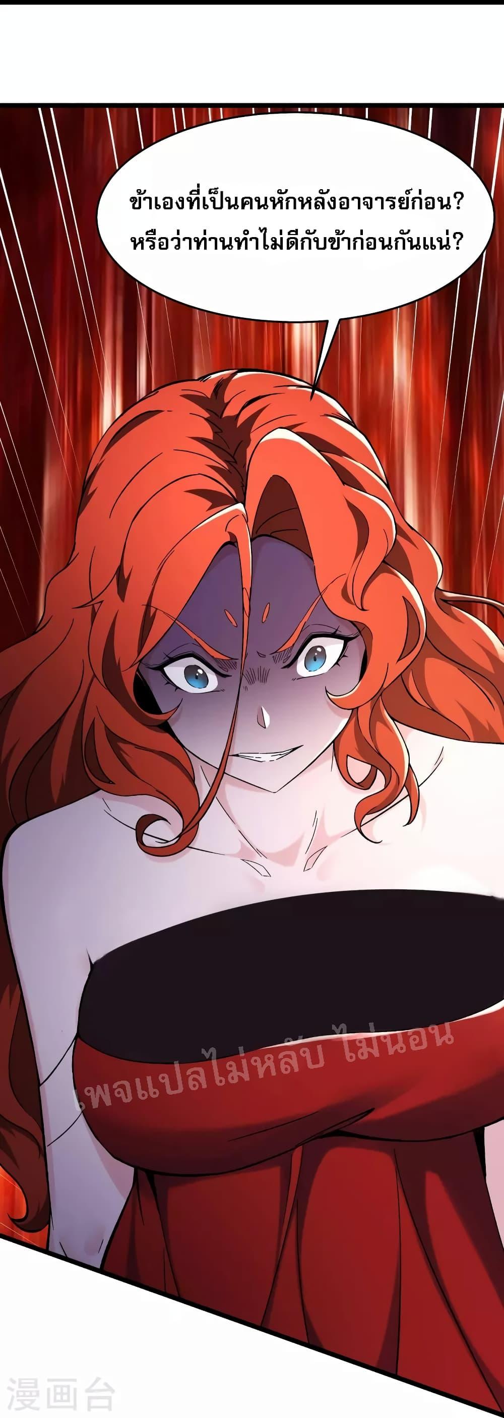 Manga-lc-com อ่านมังงะ อ่านการ์ตูน ออนไลน์ ฟรี My Harem is All Female Students ตอนที่ 1 2 3 4 5 6 7 8 9 10 11 12 13 14 ฟรี ไม่มีโฆษณา Manga-lc - อ่าน มังงะ อ่าน การ์ตูน ออนไลน์ อ่านมังงะ ฟรี