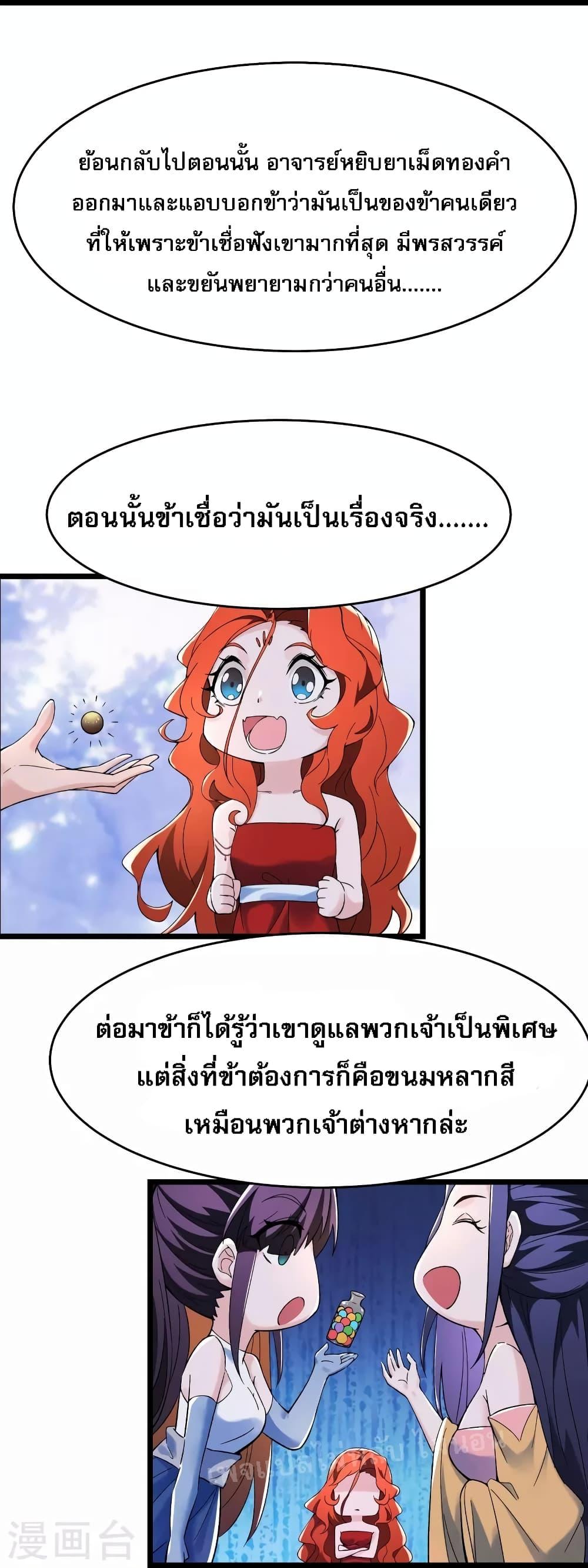 Manga-lc-com อ่านมังงะ อ่านการ์ตูน ออนไลน์ ฟรี My Harem is All Female Students ตอนที่ 1 2 3 4 5 6 7 8 9 10 11 12 13 14 ฟรี ไม่มีโฆษณา Manga-lc - อ่าน มังงะ อ่าน การ์ตูน ออนไลน์ อ่านมังงะ ฟรี