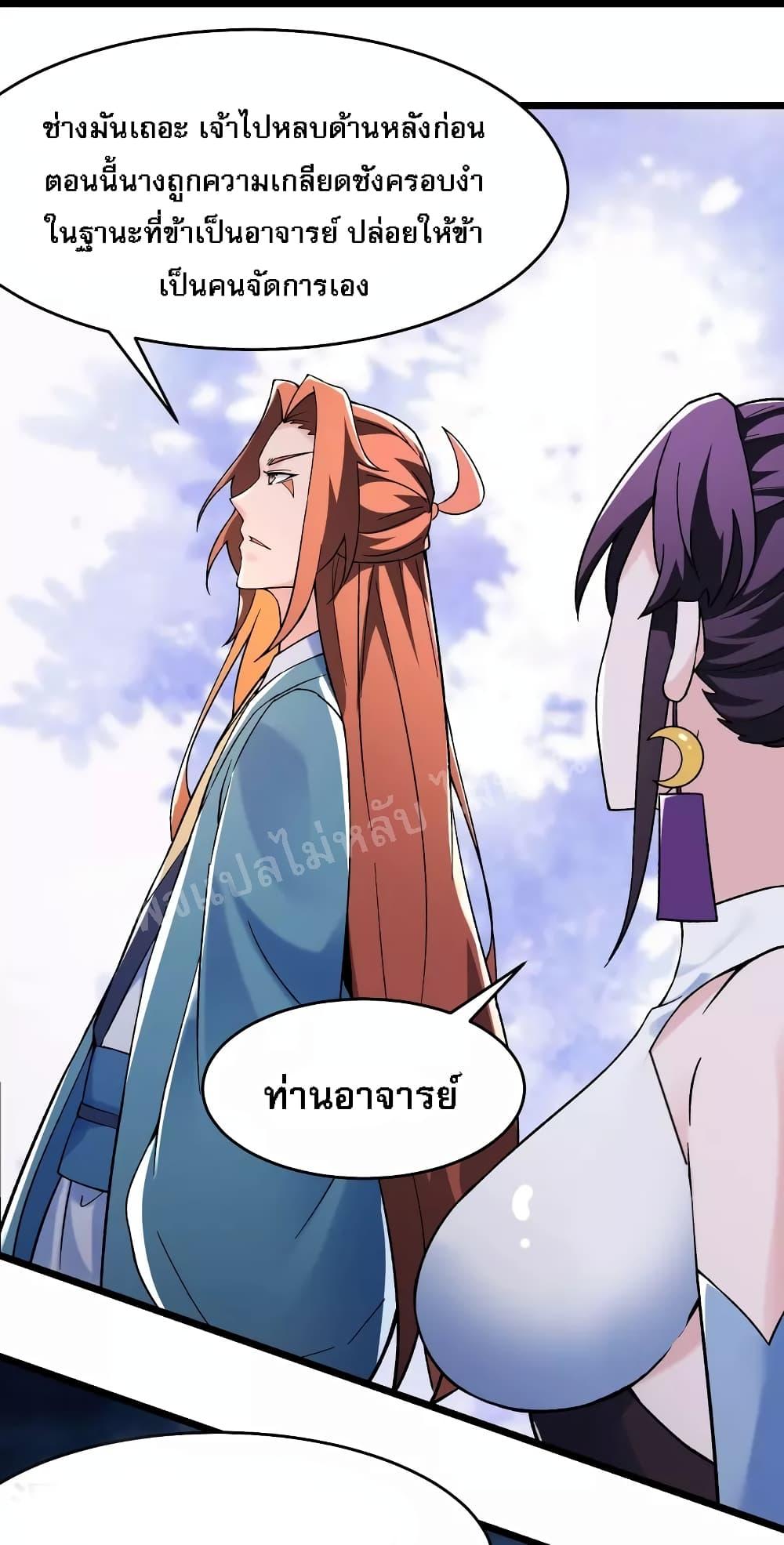 Manga-lc-com อ่านมังงะ อ่านการ์ตูน ออนไลน์ ฟรี My Harem is All Female Students ตอนที่ 1 2 3 4 5 6 7 8 9 10 11 12 13 14 ฟรี ไม่มีโฆษณา Manga-lc - อ่าน มังงะ อ่าน การ์ตูน ออนไลน์ อ่านมังงะ ฟรี