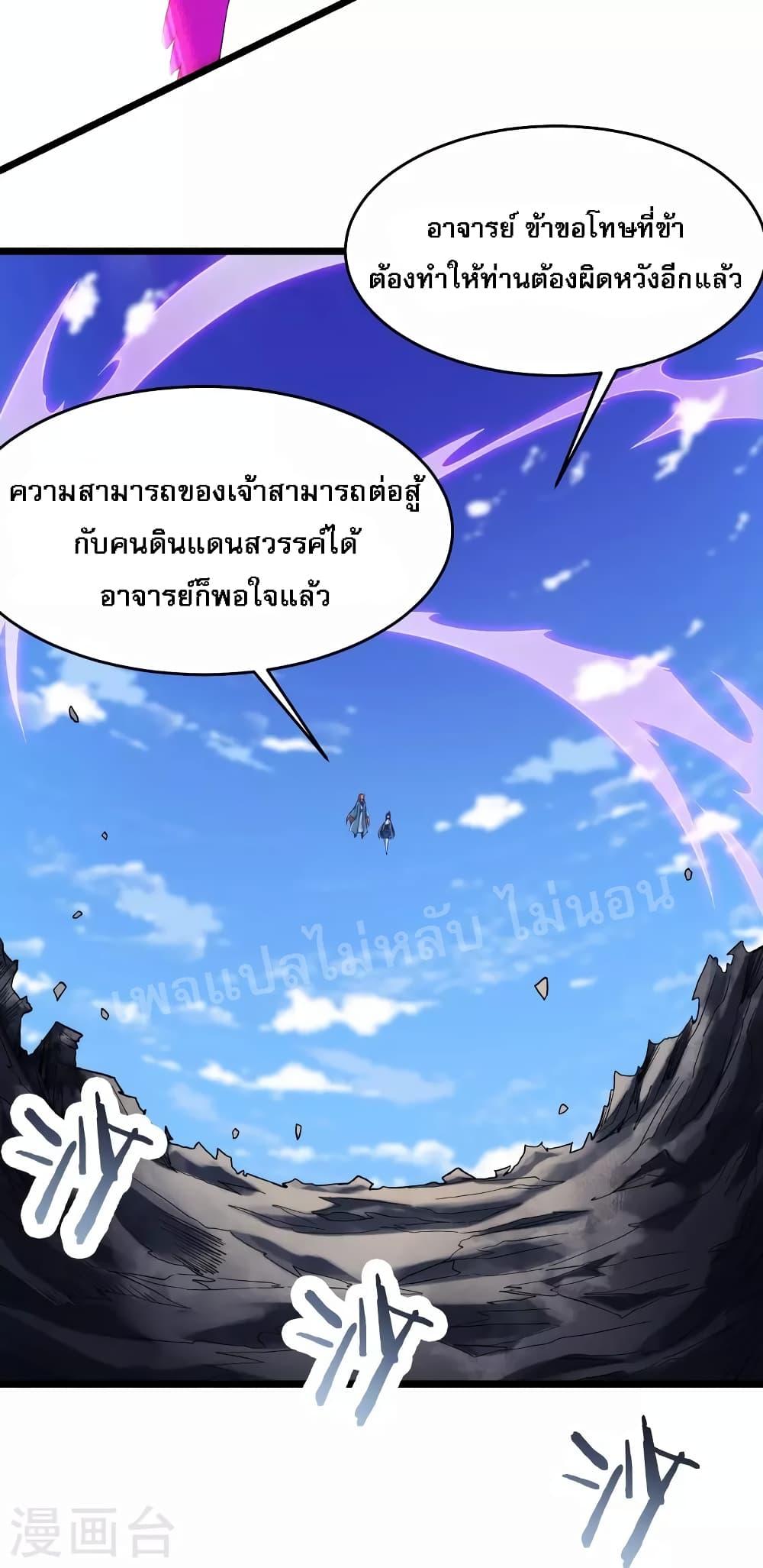 Manga-lc-com อ่านมังงะ อ่านการ์ตูน ออนไลน์ ฟรี My Harem is All Female Students ตอนที่ 1 2 3 4 5 6 7 8 9 10 11 12 13 14 ฟรี ไม่มีโฆษณา Manga-lc - อ่าน มังงะ อ่าน การ์ตูน ออนไลน์ อ่านมังงะ ฟรี