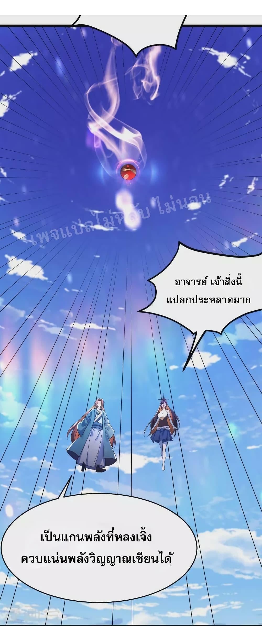 Manga-lc-com อ่านมังงะ อ่านการ์ตูน ออนไลน์ ฟรี My Harem is All Female Students ตอนที่ 1 2 3 4 5 6 7 8 9 10 11 12 13 14 ฟรี ไม่มีโฆษณา Manga-lc - อ่าน มังงะ อ่าน การ์ตูน ออนไลน์ อ่านมังงะ ฟรี