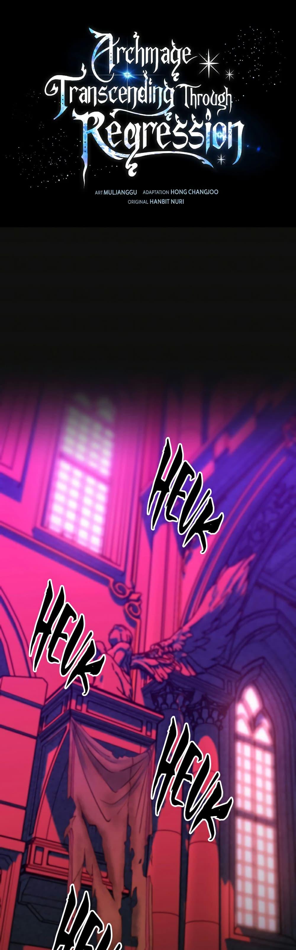 Manga-lc-com อ่านมังงะ อ่านการ์ตูน ออนไลน์ ฟรี Archmage Transcending Through Regression ตอนที่ 1 2 3 4 5 6 7 8 9 10 11 12 13 14 ฟรี ไม่มีโฆษณา Manga-lc - อ่าน มังงะ อ่าน การ์ตูน ออนไลน์ อ่านมังงะ ฟรี