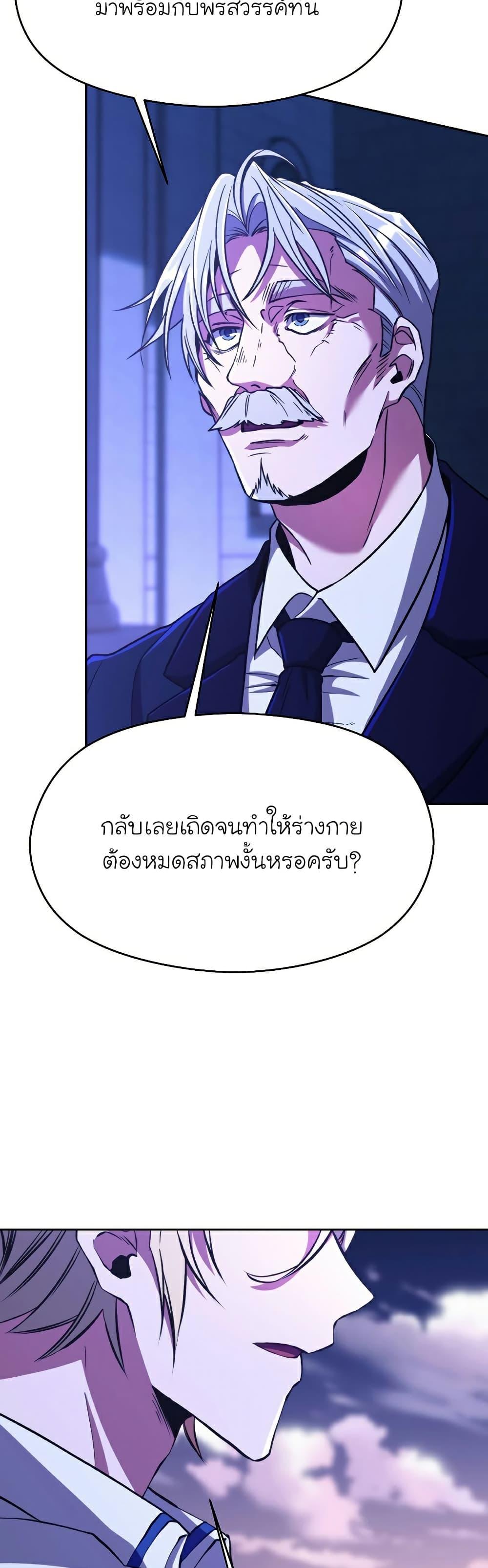 Manga-lc-com อ่านมังงะ อ่านการ์ตูน ออนไลน์ ฟรี Archmage Transcending Through Regression ตอนที่ 1 2 3 4 5 6 7 8 9 10 11 12 13 14 ฟรี ไม่มีโฆษณา Manga-lc - อ่าน มังงะ อ่าน การ์ตูน ออนไลน์ อ่านมังงะ ฟรี