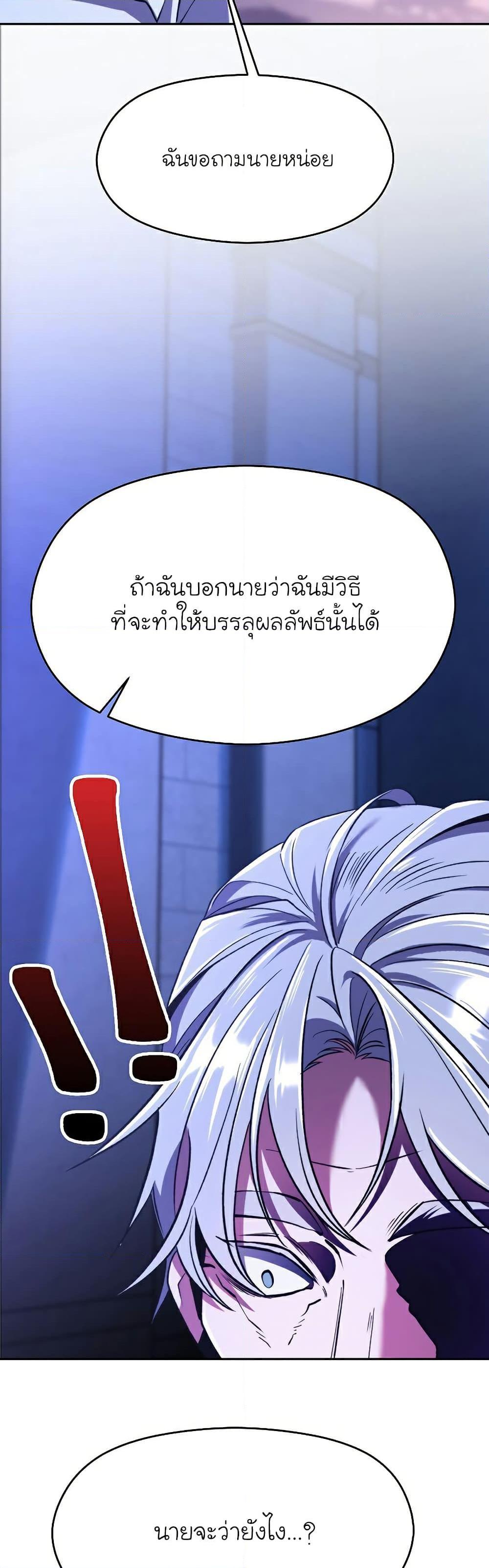 Manga-lc-com อ่านมังงะ อ่านการ์ตูน ออนไลน์ ฟรี Archmage Transcending Through Regression ตอนที่ 1 2 3 4 5 6 7 8 9 10 11 12 13 14 ฟรี ไม่มีโฆษณา Manga-lc - อ่าน มังงะ อ่าน การ์ตูน ออนไลน์ อ่านมังงะ ฟรี