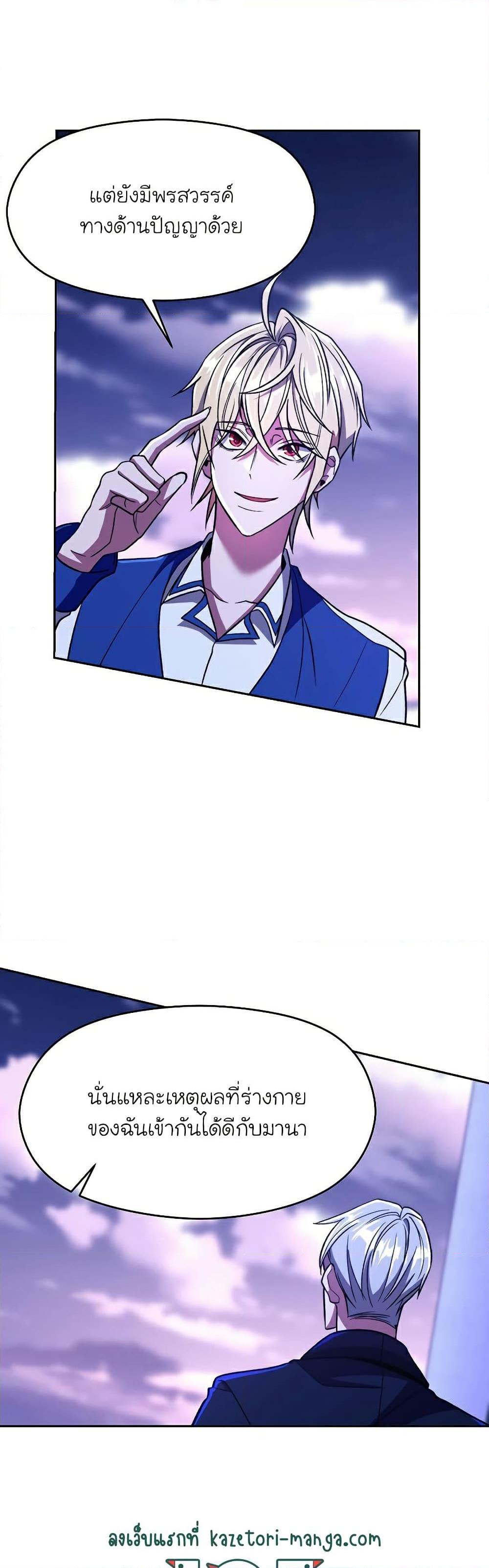 Manga-lc-com อ่านมังงะ อ่านการ์ตูน ออนไลน์ ฟรี Archmage Transcending Through Regression ตอนที่ 1 2 3 4 5 6 7 8 9 10 11 12 13 14 ฟรี ไม่มีโฆษณา Manga-lc - อ่าน มังงะ อ่าน การ์ตูน ออนไลน์ อ่านมังงะ ฟรี
