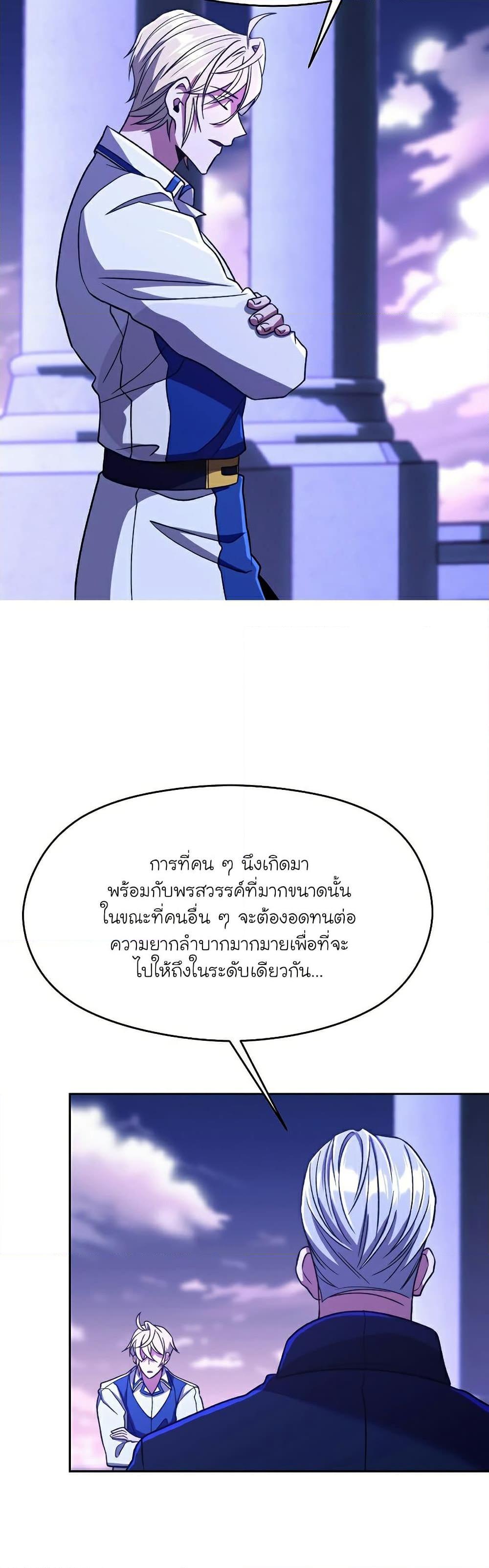 Manga-lc-com อ่านมังงะ อ่านการ์ตูน ออนไลน์ ฟรี Archmage Transcending Through Regression ตอนที่ 1 2 3 4 5 6 7 8 9 10 11 12 13 14 ฟรี ไม่มีโฆษณา Manga-lc - อ่าน มังงะ อ่าน การ์ตูน ออนไลน์ อ่านมังงะ ฟรี