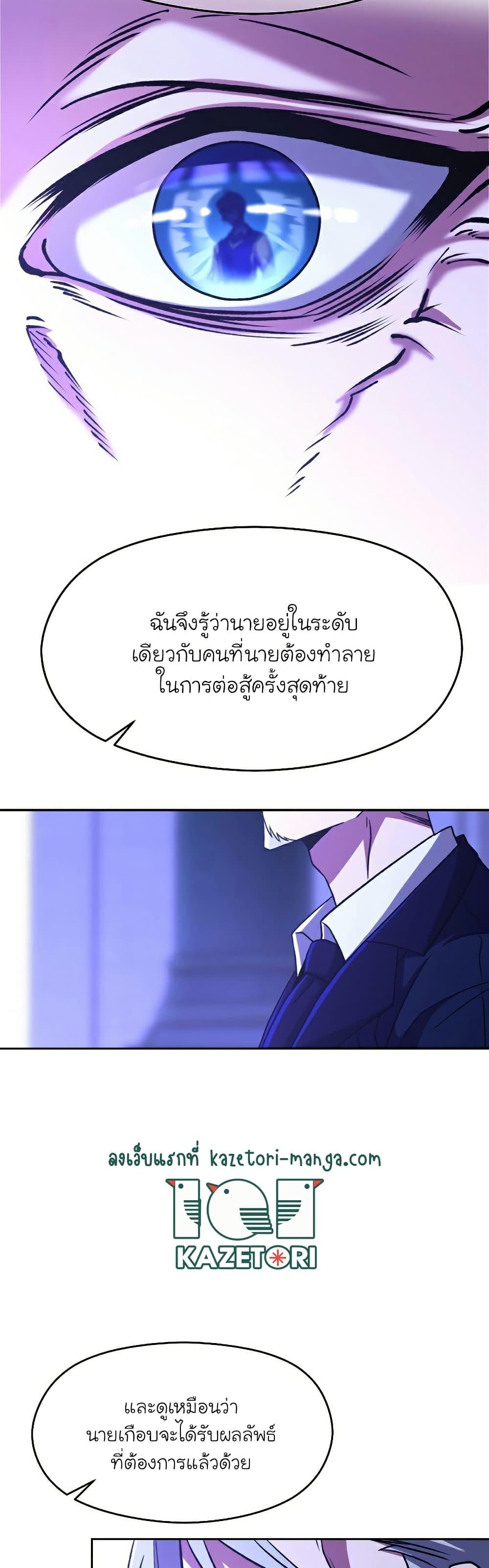 Manga-lc-com อ่านมังงะ อ่านการ์ตูน ออนไลน์ ฟรี Archmage Transcending Through Regression ตอนที่ 1 2 3 4 5 6 7 8 9 10 11 12 13 14 ฟรี ไม่มีโฆษณา Manga-lc - อ่าน มังงะ อ่าน การ์ตูน ออนไลน์ อ่านมังงะ ฟรี