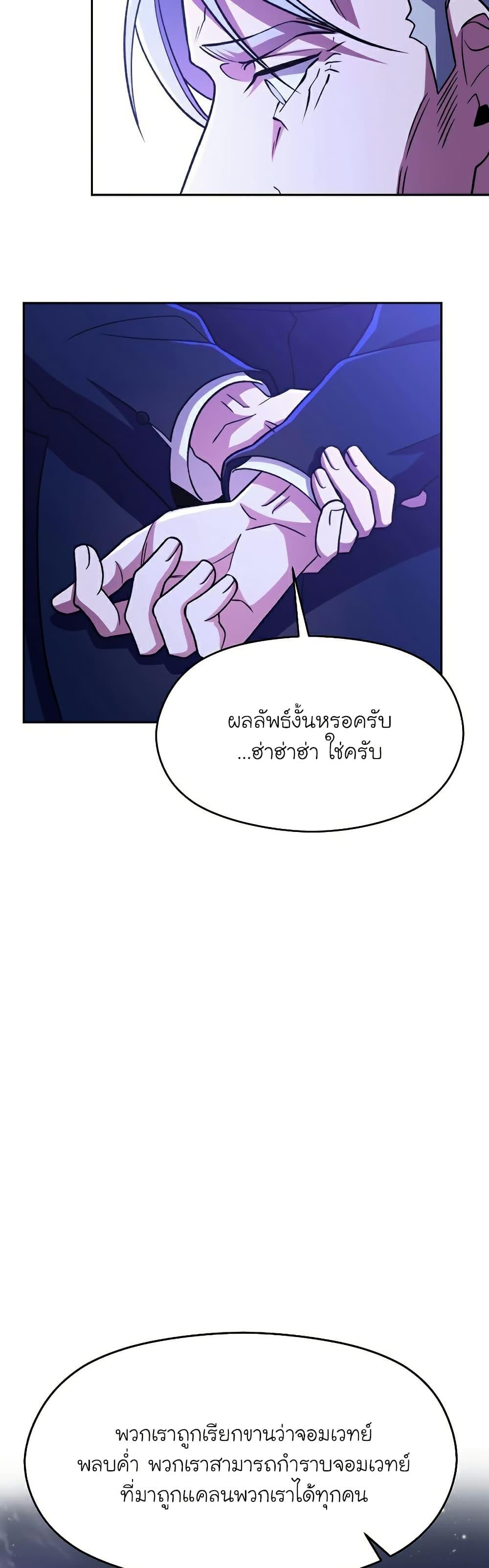 Manga-lc-com อ่านมังงะ อ่านการ์ตูน ออนไลน์ ฟรี Archmage Transcending Through Regression ตอนที่ 1 2 3 4 5 6 7 8 9 10 11 12 13 14 ฟรี ไม่มีโฆษณา Manga-lc - อ่าน มังงะ อ่าน การ์ตูน ออนไลน์ อ่านมังงะ ฟรี