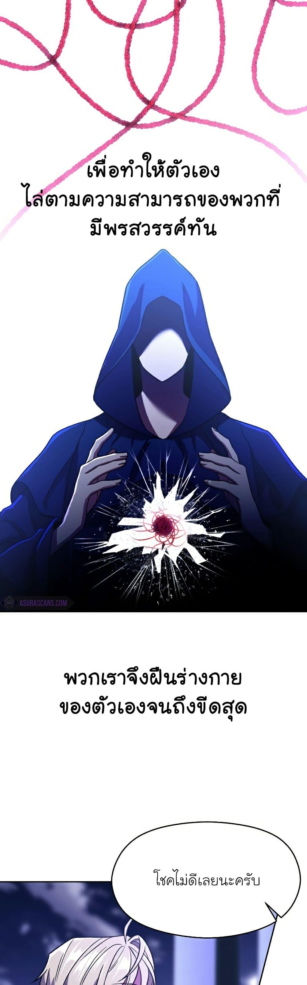 Manga-lc-com อ่านมังงะ อ่านการ์ตูน ออนไลน์ ฟรี Archmage Transcending Through Regression ตอนที่ 1 2 3 4 5 6 7 8 9 10 11 12 13 14 ฟรี ไม่มีโฆษณา Manga-lc - อ่าน มังงะ อ่าน การ์ตูน ออนไลน์ อ่านมังงะ ฟรี