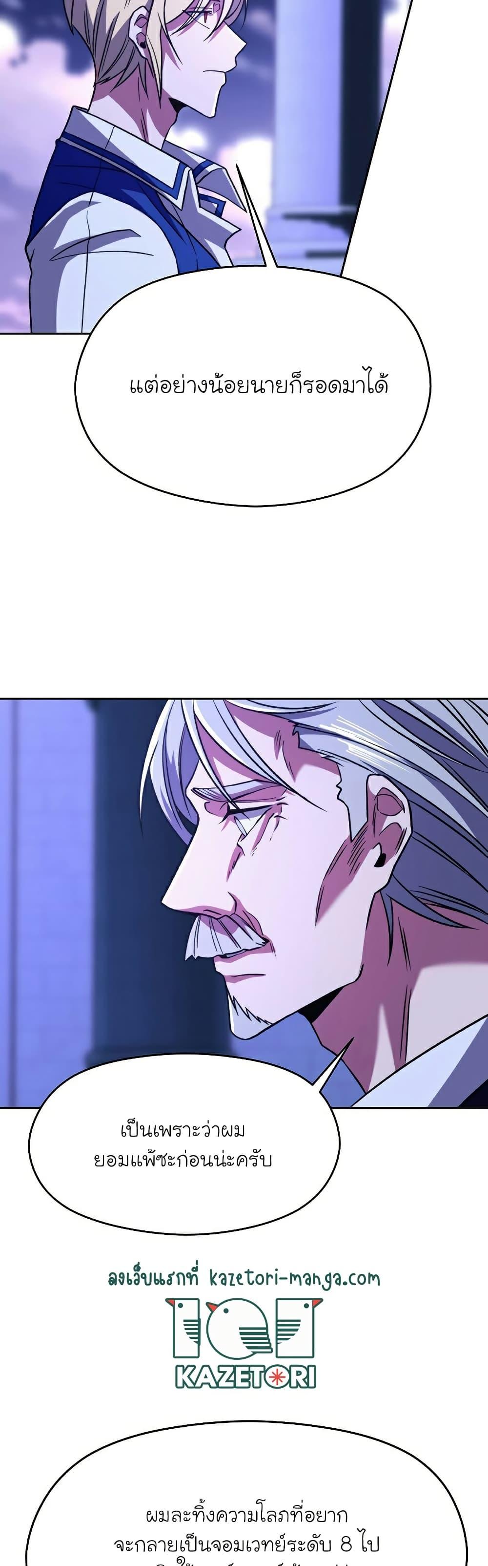 Manga-lc-com อ่านมังงะ อ่านการ์ตูน ออนไลน์ ฟรี Archmage Transcending Through Regression ตอนที่ 1 2 3 4 5 6 7 8 9 10 11 12 13 14 ฟรี ไม่มีโฆษณา Manga-lc - อ่าน มังงะ อ่าน การ์ตูน ออนไลน์ อ่านมังงะ ฟรี