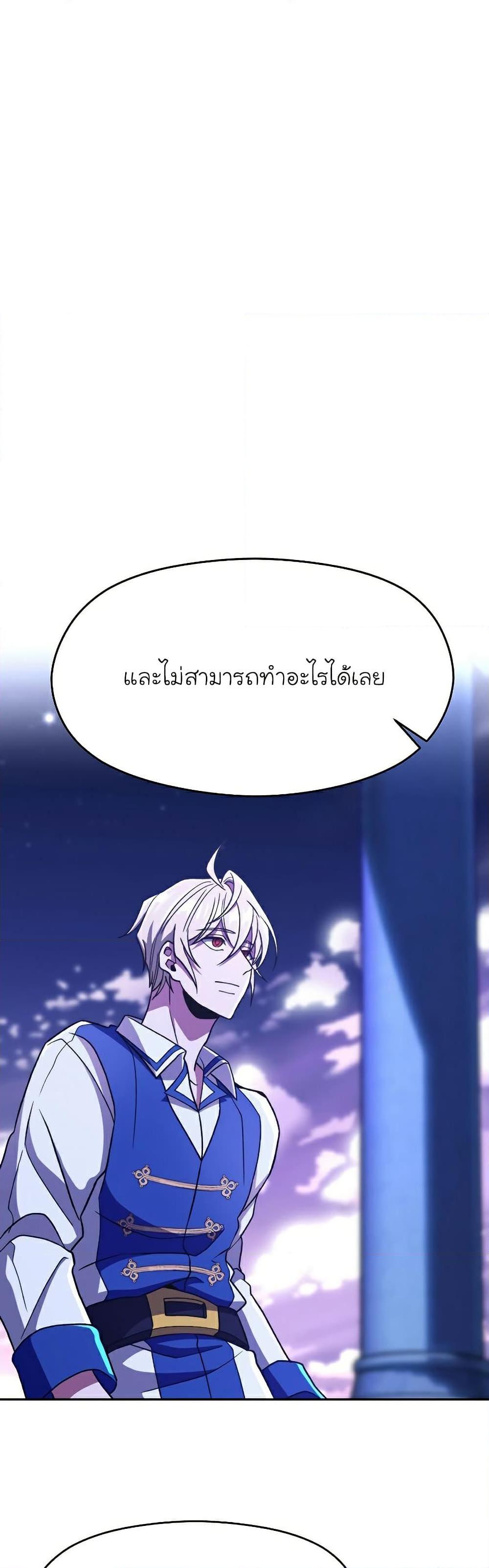 Manga-lc-com อ่านมังงะ อ่านการ์ตูน ออนไลน์ ฟรี Archmage Transcending Through Regression ตอนที่ 1 2 3 4 5 6 7 8 9 10 11 12 13 14 ฟรี ไม่มีโฆษณา Manga-lc - อ่าน มังงะ อ่าน การ์ตูน ออนไลน์ อ่านมังงะ ฟรี