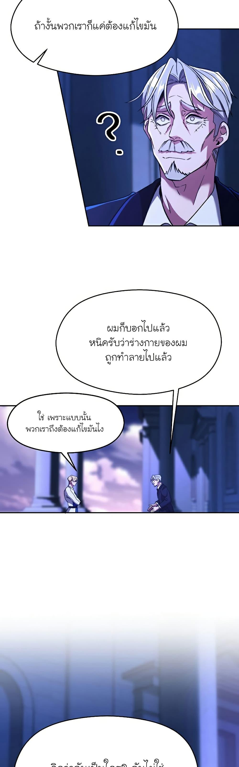 Manga-lc-com อ่านมังงะ อ่านการ์ตูน ออนไลน์ ฟรี Archmage Transcending Through Regression ตอนที่ 1 2 3 4 5 6 7 8 9 10 11 12 13 14 ฟรี ไม่มีโฆษณา Manga-lc - อ่าน มังงะ อ่าน การ์ตูน ออนไลน์ อ่านมังงะ ฟรี