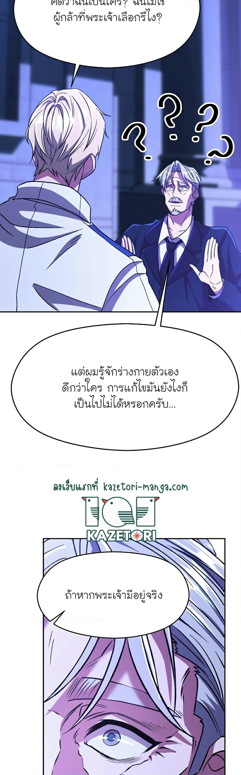 Manga-lc-com อ่านมังงะ อ่านการ์ตูน ออนไลน์ ฟรี Archmage Transcending Through Regression ตอนที่ 1 2 3 4 5 6 7 8 9 10 11 12 13 14 ฟรี ไม่มีโฆษณา Manga-lc - อ่าน มังงะ อ่าน การ์ตูน ออนไลน์ อ่านมังงะ ฟรี