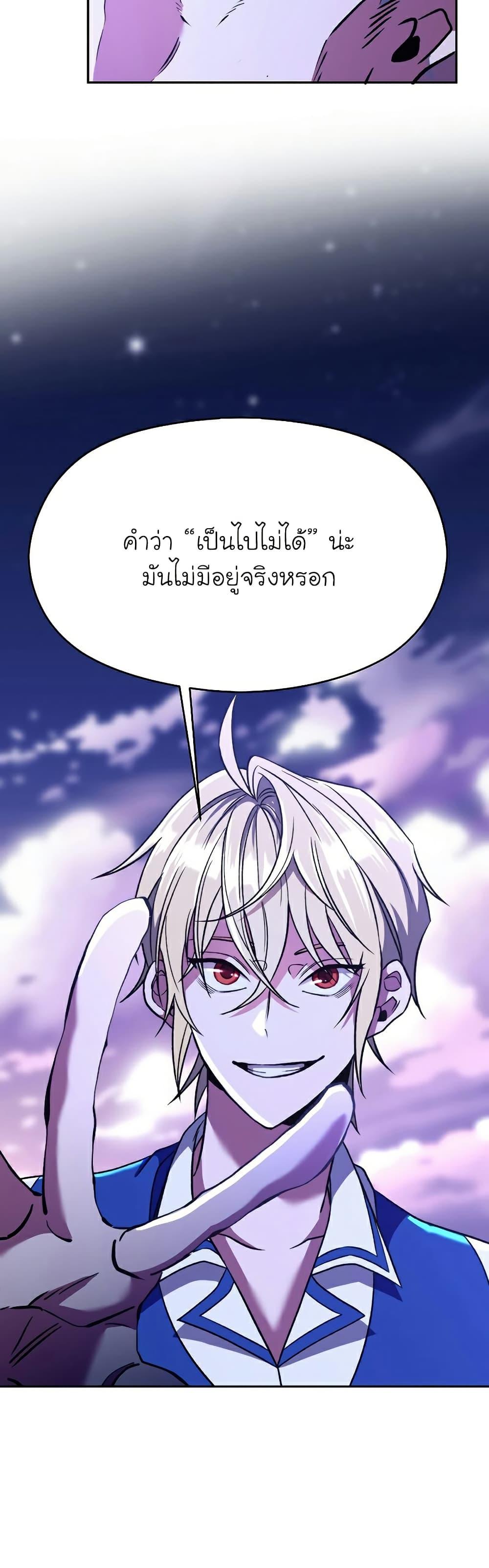 Manga-lc-com อ่านมังงะ อ่านการ์ตูน ออนไลน์ ฟรี Archmage Transcending Through Regression ตอนที่ 1 2 3 4 5 6 7 8 9 10 11 12 13 14 ฟรี ไม่มีโฆษณา Manga-lc - อ่าน มังงะ อ่าน การ์ตูน ออนไลน์ อ่านมังงะ ฟรี