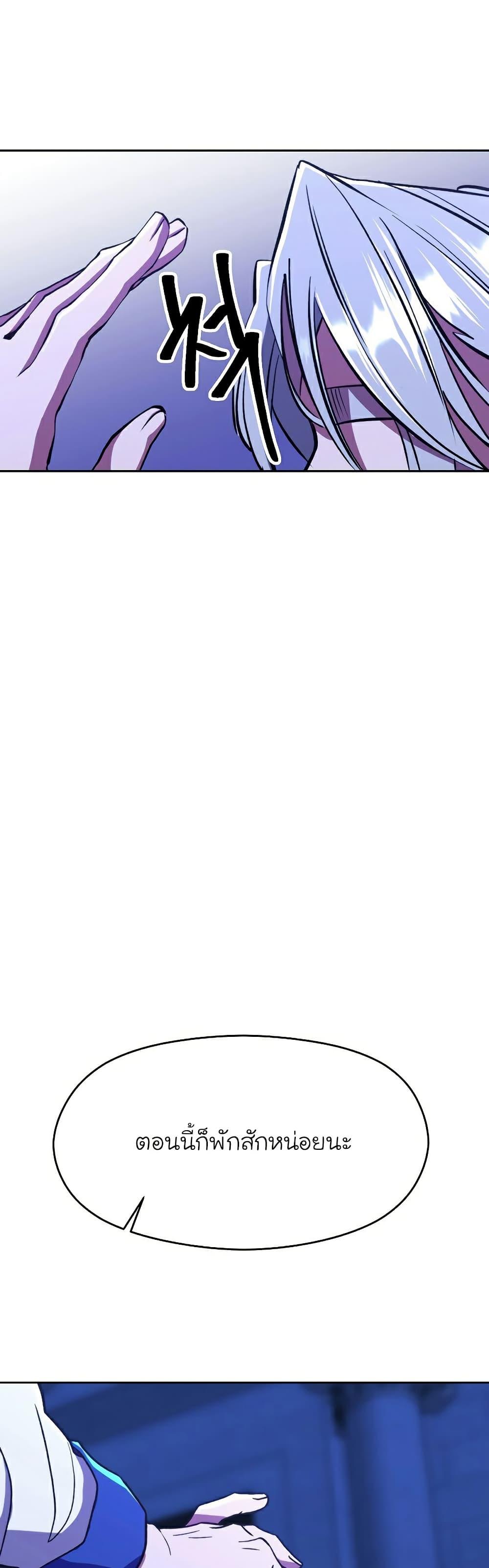 Manga-lc-com อ่านมังงะ อ่านการ์ตูน ออนไลน์ ฟรี Archmage Transcending Through Regression ตอนที่ 1 2 3 4 5 6 7 8 9 10 11 12 13 14 ฟรี ไม่มีโฆษณา Manga-lc - อ่าน มังงะ อ่าน การ์ตูน ออนไลน์ อ่านมังงะ ฟรี