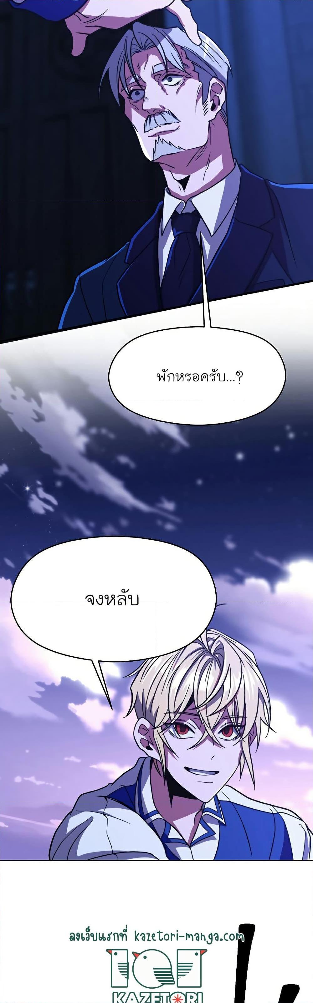 Manga-lc-com อ่านมังงะ อ่านการ์ตูน ออนไลน์ ฟรี Archmage Transcending Through Regression ตอนที่ 1 2 3 4 5 6 7 8 9 10 11 12 13 14 ฟรี ไม่มีโฆษณา Manga-lc - อ่าน มังงะ อ่าน การ์ตูน ออนไลน์ อ่านมังงะ ฟรี