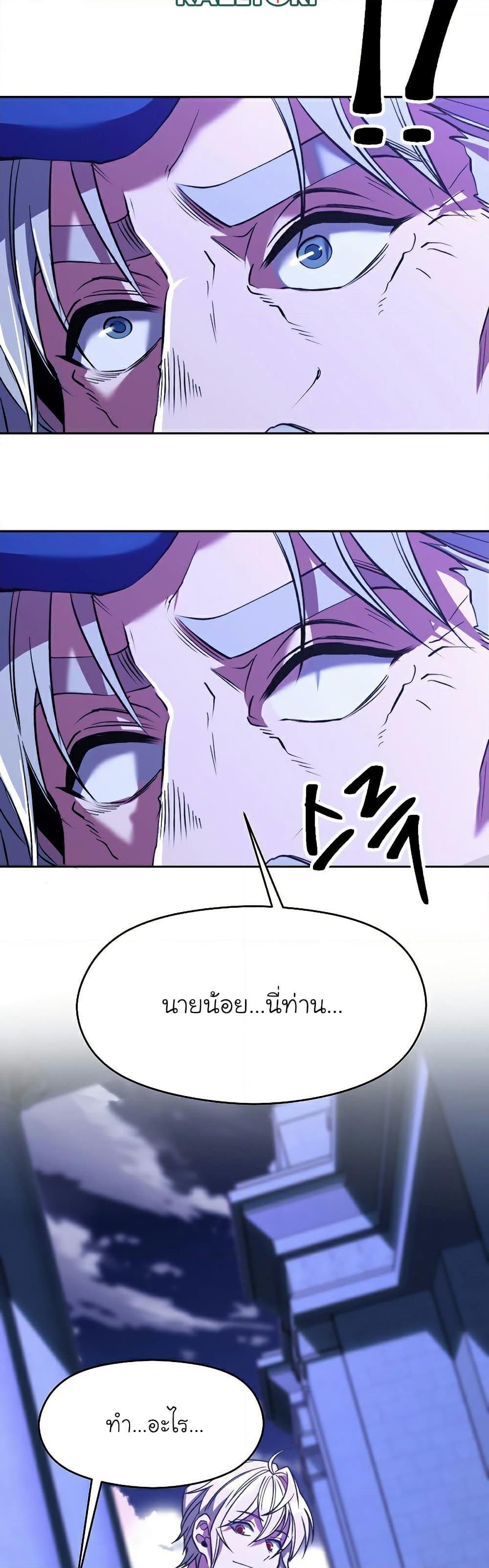 Manga-lc-com อ่านมังงะ อ่านการ์ตูน ออนไลน์ ฟรี Archmage Transcending Through Regression ตอนที่ 1 2 3 4 5 6 7 8 9 10 11 12 13 14 ฟรี ไม่มีโฆษณา Manga-lc - อ่าน มังงะ อ่าน การ์ตูน ออนไลน์ อ่านมังงะ ฟรี