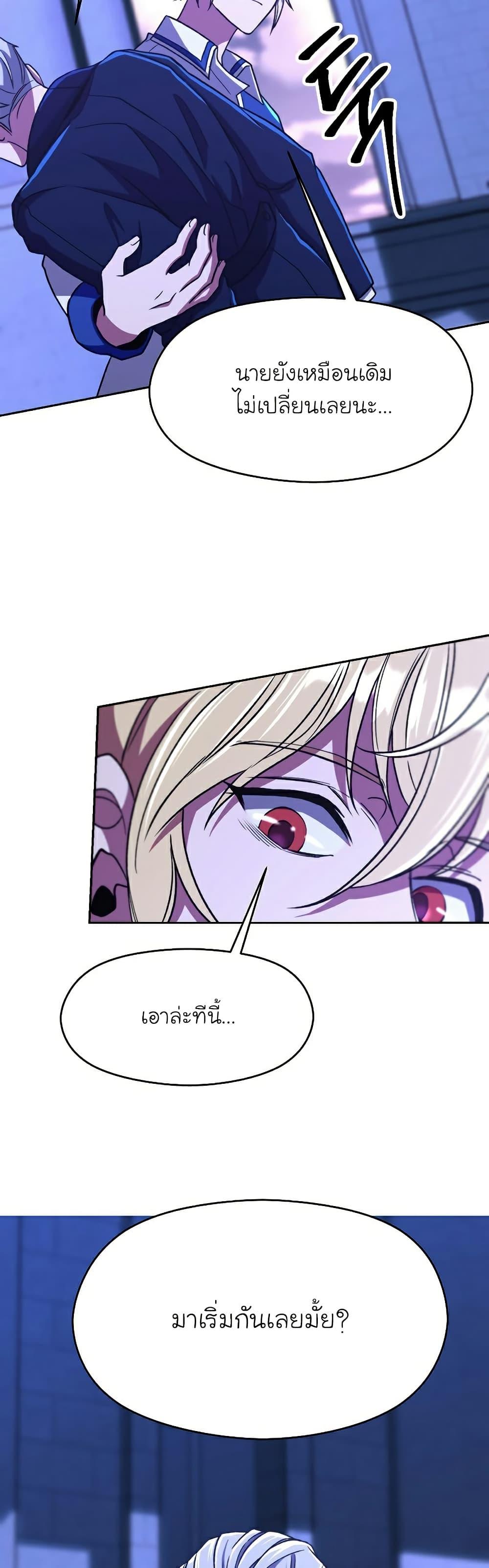 Manga-lc-com อ่านมังงะ อ่านการ์ตูน ออนไลน์ ฟรี Archmage Transcending Through Regression ตอนที่ 1 2 3 4 5 6 7 8 9 10 11 12 13 14 ฟรี ไม่มีโฆษณา Manga-lc - อ่าน มังงะ อ่าน การ์ตูน ออนไลน์ อ่านมังงะ ฟรี