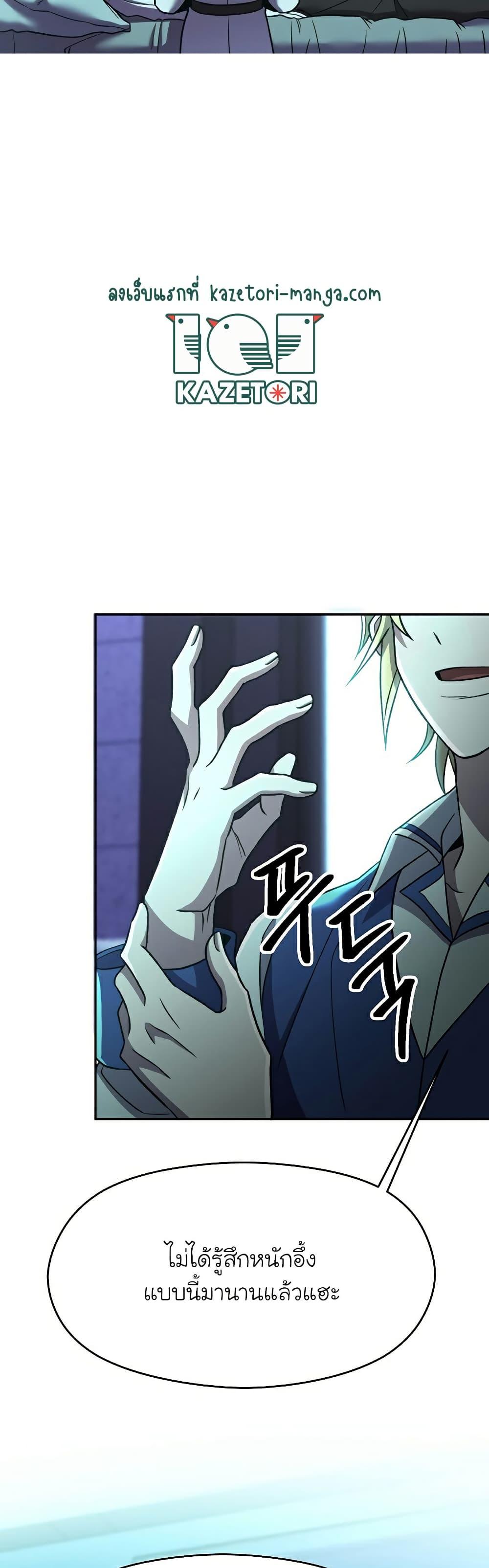 Manga-lc-com อ่านมังงะ อ่านการ์ตูน ออนไลน์ ฟรี Archmage Transcending Through Regression ตอนที่ 1 2 3 4 5 6 7 8 9 10 11 12 13 14 ฟรี ไม่มีโฆษณา Manga-lc - อ่าน มังงะ อ่าน การ์ตูน ออนไลน์ อ่านมังงะ ฟรี