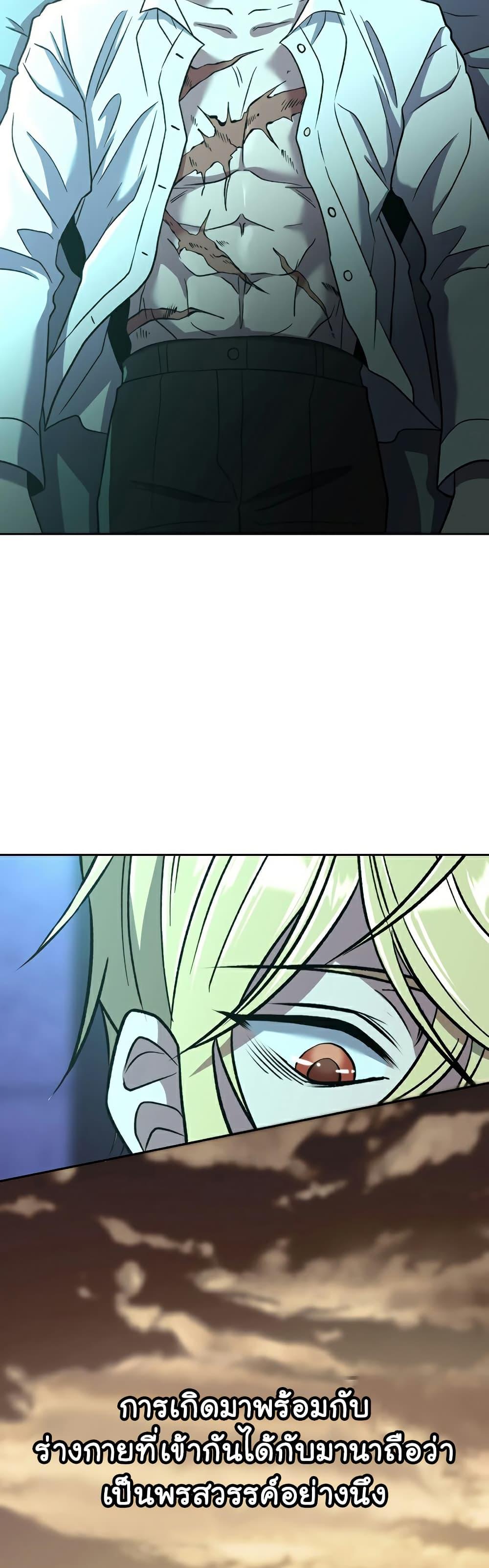 Manga-lc-com อ่านมังงะ อ่านการ์ตูน ออนไลน์ ฟรี Archmage Transcending Through Regression ตอนที่ 1 2 3 4 5 6 7 8 9 10 11 12 13 14 ฟรี ไม่มีโฆษณา Manga-lc - อ่าน มังงะ อ่าน การ์ตูน ออนไลน์ อ่านมังงะ ฟรี