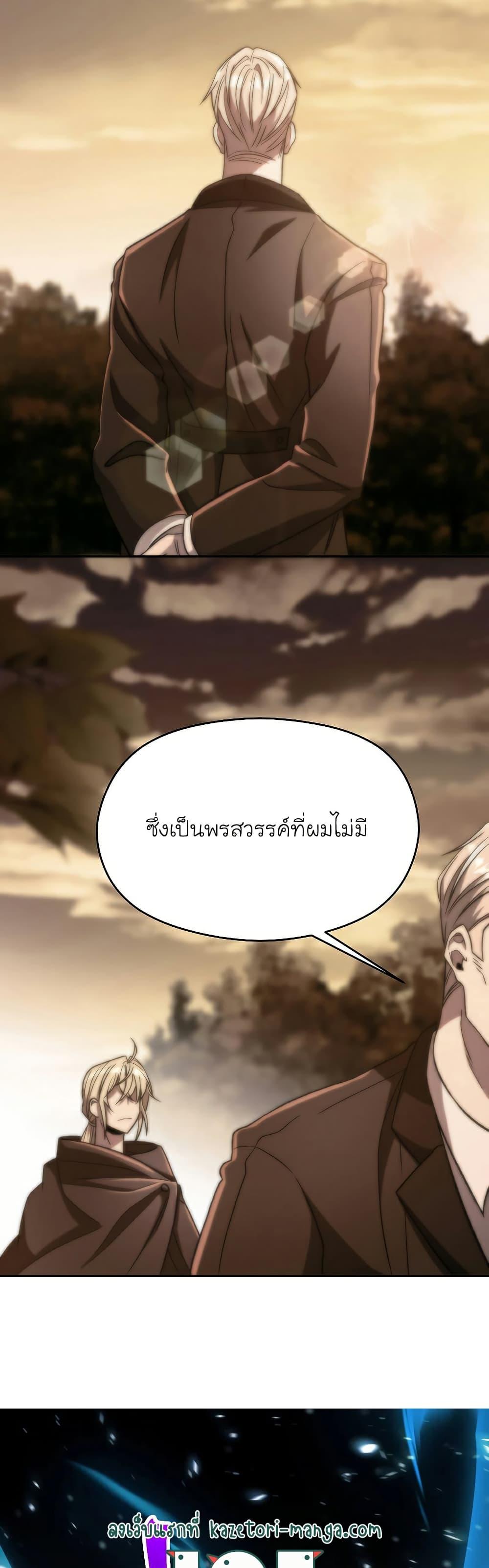 Manga-lc-com อ่านมังงะ อ่านการ์ตูน ออนไลน์ ฟรี Archmage Transcending Through Regression ตอนที่ 1 2 3 4 5 6 7 8 9 10 11 12 13 14 ฟรี ไม่มีโฆษณา Manga-lc - อ่าน มังงะ อ่าน การ์ตูน ออนไลน์ อ่านมังงะ ฟรี