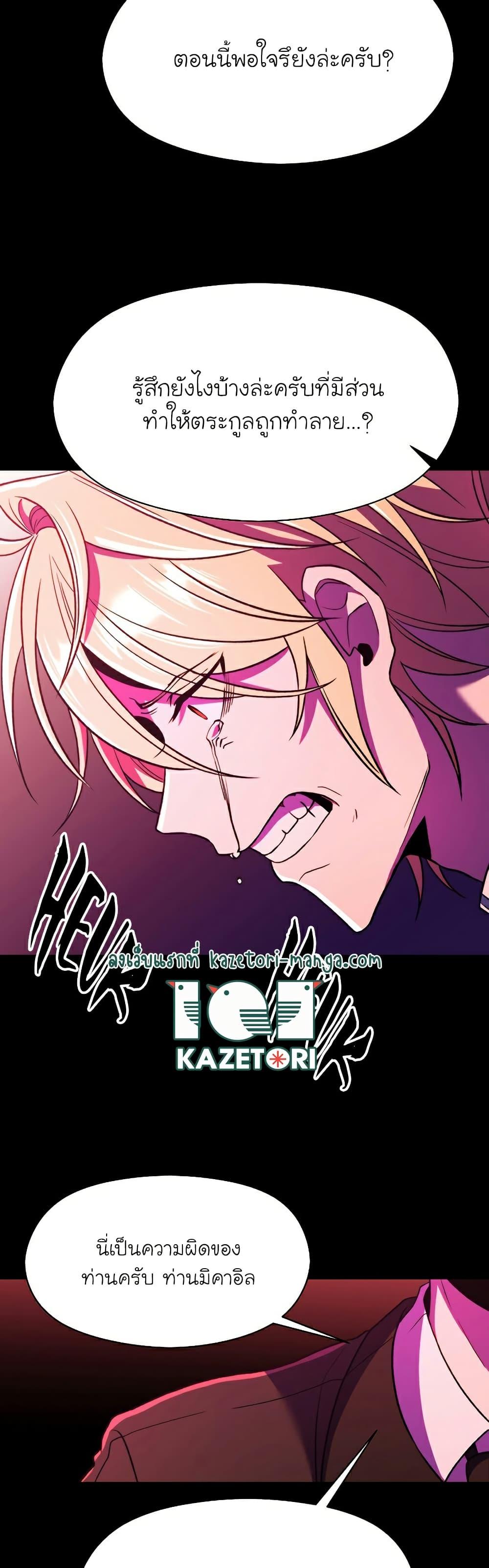 Manga-lc-com อ่านมังงะ อ่านการ์ตูน ออนไลน์ ฟรี Archmage Transcending Through Regression ตอนที่ 1 2 3 4 5 6 7 8 9 10 11 12 13 14 ฟรี ไม่มีโฆษณา Manga-lc - อ่าน มังงะ อ่าน การ์ตูน ออนไลน์ อ่านมังงะ ฟรี