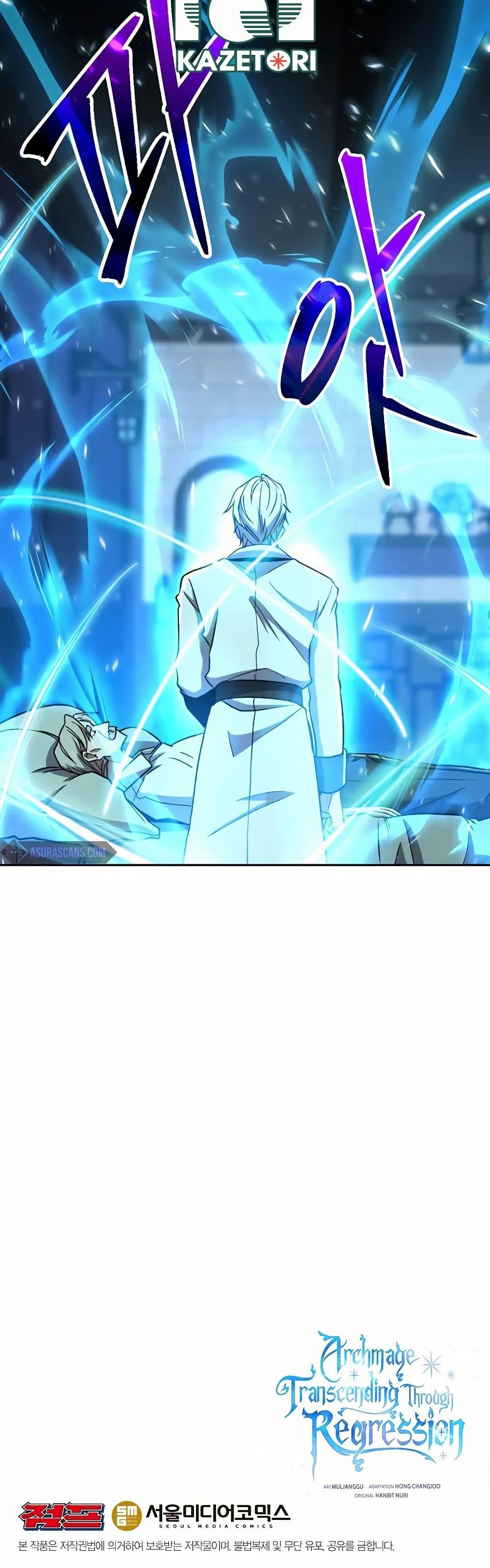 Manga-lc-com อ่านมังงะ อ่านการ์ตูน ออนไลน์ ฟรี Archmage Transcending Through Regression ตอนที่ 1 2 3 4 5 6 7 8 9 10 11 12 13 14 ฟรี ไม่มีโฆษณา Manga-lc - อ่าน มังงะ อ่าน การ์ตูน ออนไลน์ อ่านมังงะ ฟรี