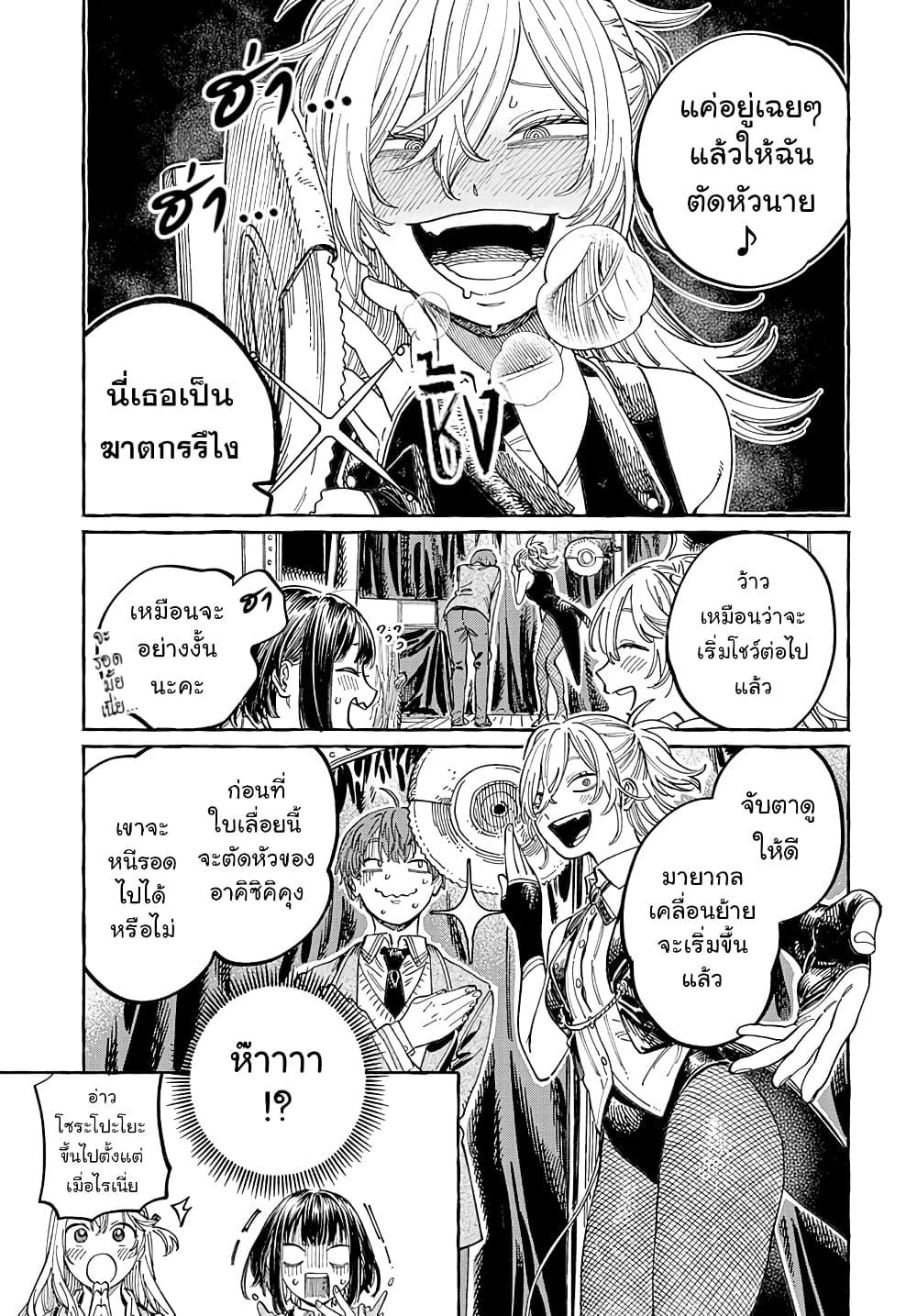 Manga-lc-com อ่านมังงะ อ่านการ์ตูน ออนไลน์ ฟรี Boku no Suki na Hito ga Suki na Hito ตอนที่ 1 2 3 4 5 6 7 8 9 10 11 12 13 14 ฟรี ไม่มีโฆษณา Manga-lc - อ่าน มังงะ อ่าน การ์ตูน ออนไลน์ อ่านมังงะ ฟรี