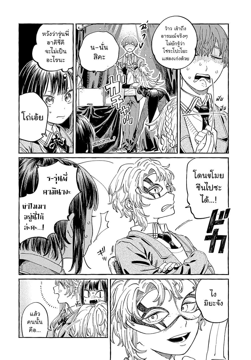 Manga-lc-com อ่านมังงะ อ่านการ์ตูน ออนไลน์ ฟรี Boku no Suki na Hito ga Suki na Hito ตอนที่ 1 2 3 4 5 6 7 8 9 10 11 12 13 14 ฟรี ไม่มีโฆษณา Manga-lc - อ่าน มังงะ อ่าน การ์ตูน ออนไลน์ อ่านมังงะ ฟรี