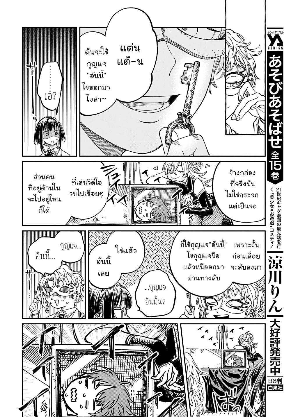 Manga-lc-com อ่านมังงะ อ่านการ์ตูน ออนไลน์ ฟรี Boku no Suki na Hito ga Suki na Hito ตอนที่ 1 2 3 4 5 6 7 8 9 10 11 12 13 14 ฟรี ไม่มีโฆษณา Manga-lc - อ่าน มังงะ อ่าน การ์ตูน ออนไลน์ อ่านมังงะ ฟรี